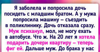 «Я больше не буду удобной». Женщина рассказала, как проучила ленивого мужа и 20-летнюю дочь