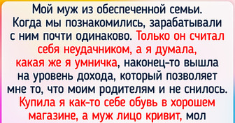 17 историй о людях, которые в детстве купались в деньгах, а потом столкнулись с реальностью