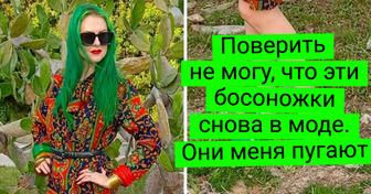 18 женщин показали свою обувь, а мы вдохновились на стильные эксперименты