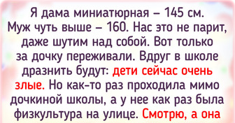 15+ вдохновляющих примеров того, что здоровую самооценку можно воспитать
