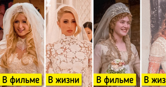 Что надели на свою свадьбу актрисы, которые когда-то сыграли невест на экране