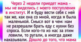 Девушка решила проучить свою маму за то, как та обращалась с ней в детстве. Ее сложно не поддержать