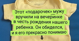 20 привычных вещей, от которых мы никак не ожидали таких сюрпризов
