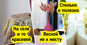 12 фишек в интерьере, которые наполнят дом весенней свежестью