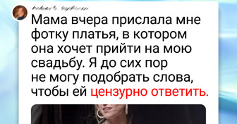 17 историй о людях, которые любят добавлять огонька в жизнь близких