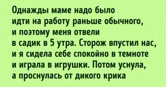 16 трогательных историй, которые на секунду возвращают нас в беззаботное детство