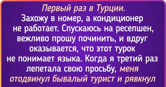 20+ человек, которые привезли из путешествия не магнитик, а эпичные впечатления на всю жизнь