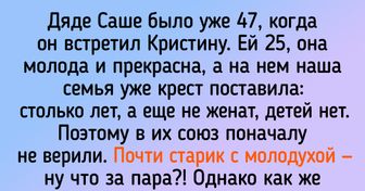 15+ счастливчиков, которые встретили свою половинку совершенно случайно, но теперь не перестают благодарить за это судьбу
