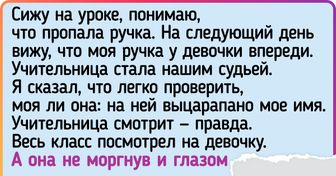 15 озорных историй о школьных деньках, которые точно вызовут у вас приступ светлой ностальгии