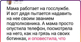 16 твитов от людей, которые умеют отвесить звонкую пощечину словами