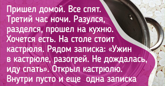 14 человек, у которых ген опоздания вшит в ДНК