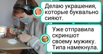 17 человек, чьи самодельные украшения заслуживают похвалы