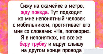 19 поездок в общественном транспорте, которые надолго остались в памяти пассажиров