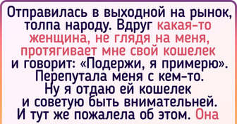14 человек, которым вдруг достались чужие деньги, и теперь эту историю хоть каждому встречному рассказывай