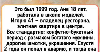 15 историй о людях, которые содрали все ярлыки, которые на них пытались налепить
