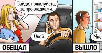 15 обыденных ситуаций, от которых у застенчивых людей переживаний хватит на неделю