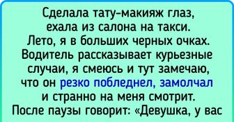 18 искрометных историй из жизни водителей и пассажиров, которые запомнят свою поездку надолго