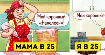 19 комиксов о том, почему старшее поколение никогда не поймет «эту странную молодежь»