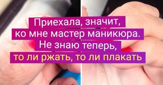 18 человек, которые во время работы в облаках витают. Иначе как бы они умудрились так напортачить