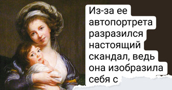 14 всемирно известных художниц, которые прославились, несмотря на превратности судьбы