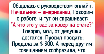 12 человек, которые жили привычной жизнью, пока не вмешался случай