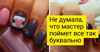 15+ случаев, когда реальность уложила ожидания на обе лопатки
