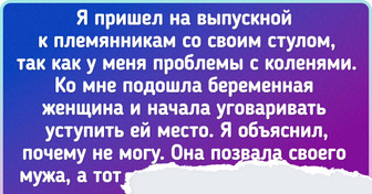 17 человек, которые не следуют слепо правилам вроде «девочкам надо уступать», а поступают по уму