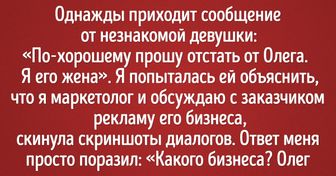 19 раз, когда неадекватность клиентов вышла за все грани разумного