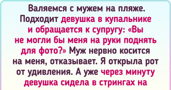 15 историй о путешествиях, в которых кое-что пошло не по плану