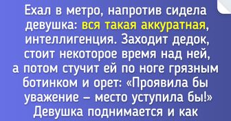17 историй, финал которых сначала кажется предсказуемым. Но не тут-то было
