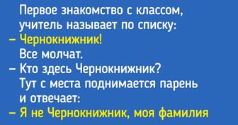 20+ человек, чьи фееричные ошибки сложно повторить и невозможно забыть