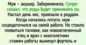 14 фактов из жизни акушеров-гинекологов, узнав которые вы поймете, что ваша работа проще пареной репы