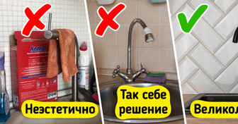 10 вещей, из-за которых на кухне все время как-то неуютно