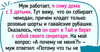 18 мужских поступков, которые дамам бывает сложно понять