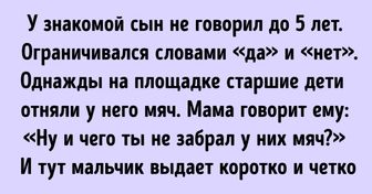 17 высказываний от детей, которые за словом в карман никогда не полезут