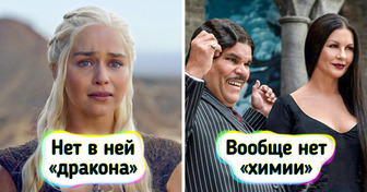 11 кастинг-решений, которые довели зрителей до белого каления