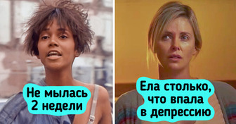 12 актеров и актрис, которые готовы всего себя наизнанку вывернуть, лишь бы хорошо сыграть