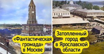 12 красивейших объектов, от которых у нас остались только фотографии