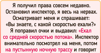 19 доказательств того, что находчивость может стать настоящей палочкой-выручалочкой в жизни
