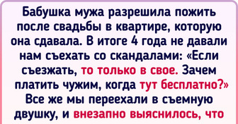 19 человек, которые, несмотря на неодобрение окружающих, просто забили на стереотипы