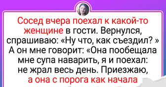20 сообщений от людей, чья сильная сторона - это мыслить и действовать нестандартно