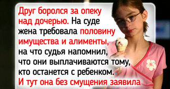 12 случаев, когда развод показал темные стороны близких