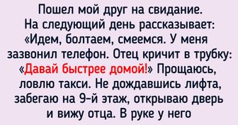 15 историй о людях, которые горько пожалели, что семью и родственников не выбирают