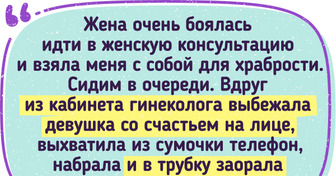 15+ доказательств того, что беременность — это просто неиссякаемый источник историй