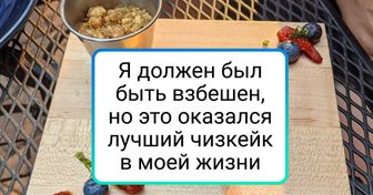 20+ случаев, когда фантазия шеф-повара вышла из-под контроля и оставила всех в полном недоумении