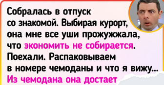 15 человек, которым нормальный отпуск может только сниться