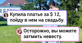 20+ человек, которые не стесняются одеваться в комиссионках и выглядят при этом как звезды Голливуда