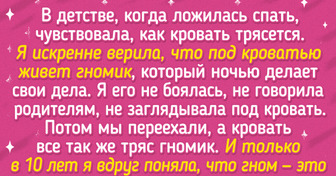 16 человек рассказали, какие моменты из детства до сих пор их греют и смешат