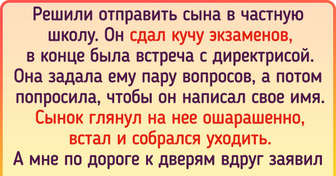 15+ доказательств того, что детская непосредственность не только безгранична, но и беспощадна