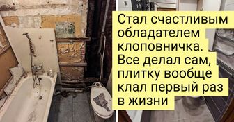 18 человек, которые всю душу вложили в ремонт и теперь чуть ли не прыгают от радости